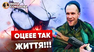 💥Повний P03Й0Б "ДНР"! 🔥Як живуть люди в окупованому Донецьку. Яніна знає!