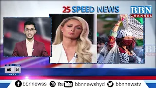 Speed News | 22nd April 2022 | 25 News in 5 Minutes | BBN NEWS