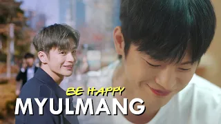 MYULMANG - smile, be happy #멸망ost #lovesight #txt #seoinguk