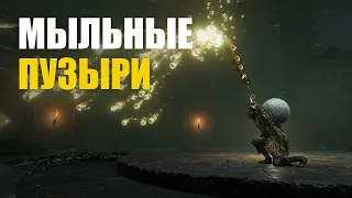 ИМБА. ВТОРЖЕНИЯ ЭЛДЕН РИНГ ПвП | Elden Ring PvP