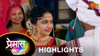 Premas Rang Yave - Highlights | 26 Apr 2024 | Full Ep FREE on SUN NXT |  Sun Marathi