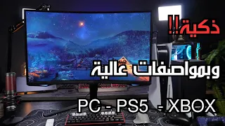 شاشة العاب ذكية بمواصفات قوية سامسونج اوديسي جي 6 | samsung odyssey g6 smart monitor