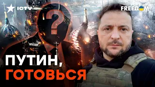 Зеленский ПРЕДСКАЗАЛ НОВЫЙ МЯТЕЖ в РОССИИ! Пригожина заменит...