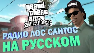 Compton's most wanted - Hood took me under (oggsay cover на русском) (ПЕРЕЗАЛИВ)