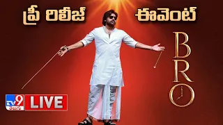 BRO Pre Release Event LIVE | Pawan Kalyan | Sai Dharam Tej - TV9