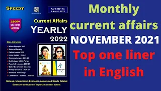 NOVEMBER 2021 SPEEDY CURRENT AFFAIRS IN ENGLISH TOP ONE LINER FOR ALL COMPETITIVE EXAMINATIONS