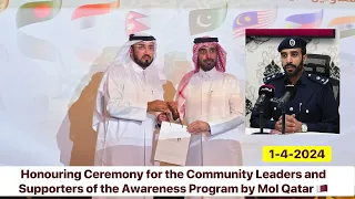 MoI Qatar honoured Obaid Tahir for supporting the awareness Program 1-4-2024