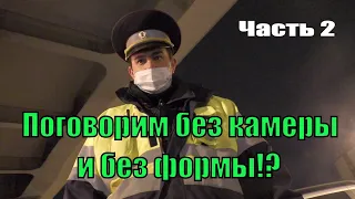 (ЧАСТЬ 2) Пропускной режим в Москве. Самоизоляция не работает!? Беспредел ДПС /Drivermsk