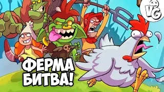 ФЕРМА СРАЖЕНИЕ! [ WHAT THE HEN Gameplay iOS Android ]