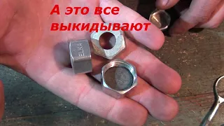 НЕ ВЫКИДЫВАЙ СНАЧАЛА ПОСМОТРИ. А ЧТО ТАК МОЖНО БЫЛО!! DIY WAI WAI