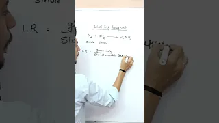 Limiting Reagent #shorts #chemistry