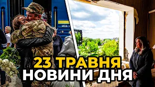 ГОЛОВНІ НОВИНИ 89-го дня народної війни з росією | РЕПОРТЕР – 23 травня (11:00)