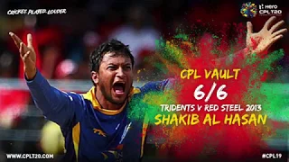 From the vault Episode 4  Shakib Al Hasan