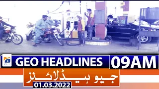 Geo News Headlines 09 AM | Petroleum Prices | PM Imran Khan | Long March | 1st March 2022