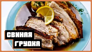 Свиная грудинка с хрустящей корочкой в пивном соусе!