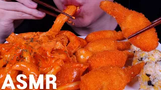 ASMR 꾸덕꾸덕 배떡 로제떡볶이 먹방 ( 분모자, 중국당면, 날치알주먹밥, 집게살튀김 ) SPICY ROSE TTEOKBOKKI MUKBANG EATING SOUNDS