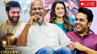 🔴Live: Ponniyin Selvan Press Meet | Mani Ratnam, Trisha, Jayam Ravi, Karthi, Parthiban, AR. Rahman