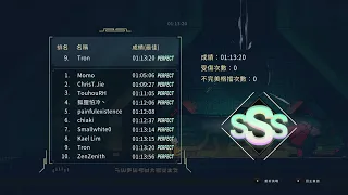 【Tron】PC Nine Sols Demo 九日 BOSS 英招 (1:13:20)