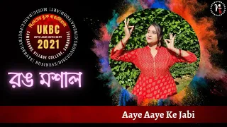 Aaye Aaye Ke Jabi || Lopamudra Mitra || Creative Dance || ft. Sayoni Gotmare || Nritya Tales