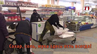 Дефицита сахара нет