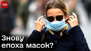 🦠 Новий епідсезон! В Україні стрімко поширюється COVID-19 та випадки грипу