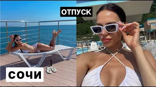 ОТПУСК В СОЧИ🌊☀️ Рестораны Сочи. Катаемся на лошадях. Аэрофлот. Гуляем по набережной.