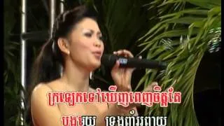 RM SP DVD 05 33. Penh Jet Tae Bong Mouy-Navy