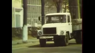 1988 год. Новые грузовики ГАЗ 3307.