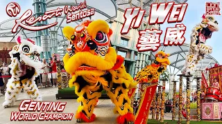 Genting World Champion Yi Wei 艺威 Acrobatic Lion Dance @ Resort World Sentosa