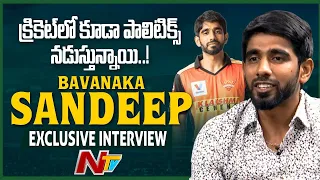 Cricketer Bavanaka Sandeep Exclusive Interview | Sunrisers Hyderabad | NTV Sports