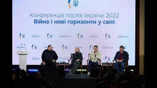 Щорічна конференція Послів "Війна і нові горизонти у світі"