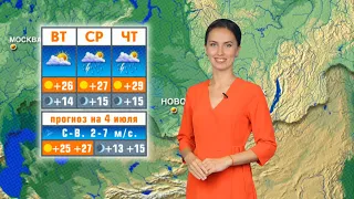 Прогноз погоды на 4 июля в Новосибирске