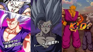 NEW STR LR GOHAN BEAST INTRO, SUPER ATTACKS, ACTIVE SKILL + OSTS! Dragon Ball Z Dokkan Battle