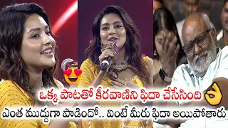 Heroine Mahima Nambiar Live Singing Before M. M. Keeravani - Chandramukhi 2 Pre-Release Event