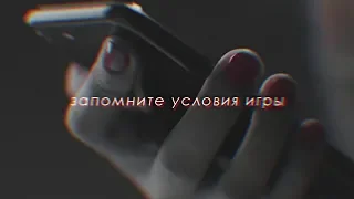 Первые Ласточки | We All Fall Down