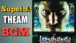 Abhimanyudu 👌Theam BGM || Vishal || Arjun Sarja || Yuvan Sanker Raja