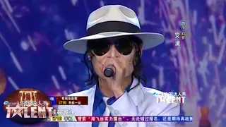 The audience LOVES China's very own Michael Jackson! | China's Got Talent 2011 中国达人秀