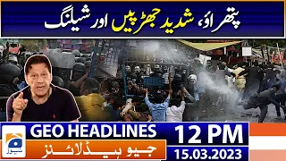 Geo News Headlines 12 PM - Stone pelting, violent clashes and shelling - 15th March 2023