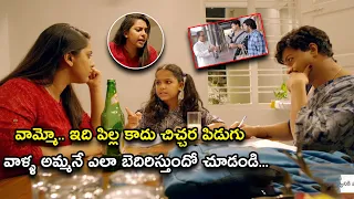 వామ్మో.. ఇది పిల్ల కాదు చిచ్చర పిడుగు | Kumari Super Deluxe Telugu Movie Scenes | Jayasurya