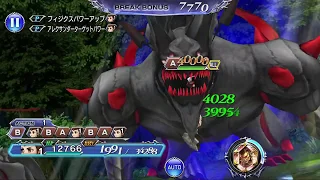 DFFOO JP - Strago Event Chaos, True Solo ft. Eight!