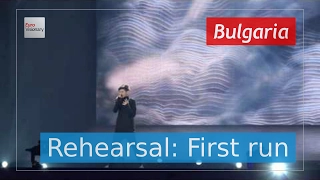 Kristian Kostov - Beautiful Mess - Bulgaria - Live - Full Rehearsal - Eurovision 2017 (4K)