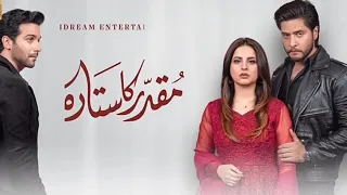 Muqaddar Ka Sitara Episode 1  | ARY Digital | full story review