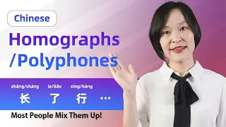 Learn Chinese: SAME WORDS DIFFERENT Pronunciations & Meanings? Don't mix them up!