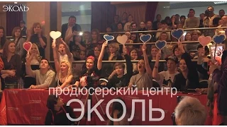 Танцевальный батл-2016. www.ecoleart.ru