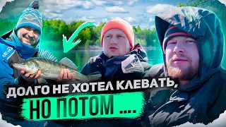 ДОЛГО НЕ ХОТЕЛ КЛЕВАТЬ, НО ПОТОМ…