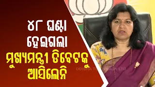 I am ready for debate with CM Naveen: BJP LS candidate Aparajita Sarangi