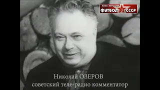 1974 СКА (Ростов-на-Дону) - Уралмаш (Свердловск) 7-2 Чемпионат СССР по футболу