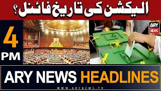 ARY News Headlines 4 PM 25th June | 𝐄𝐥𝐞𝐜𝐭𝐢𝐨𝐧 𝐃𝐚𝐭𝐞 𝐅𝐢𝐱𝐞𝐝??