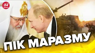 💥Потуги ПУТІНА та ГУНДЯЄВА / ЗСУ відбивають атаки на Донбасі!