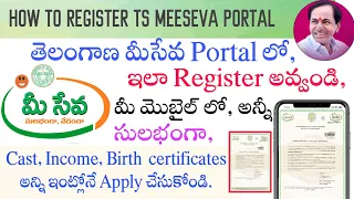 How to Register Telangana Meeseva Portal 2021| Ts Meeseva Registration, Meeseva Citizen Registration